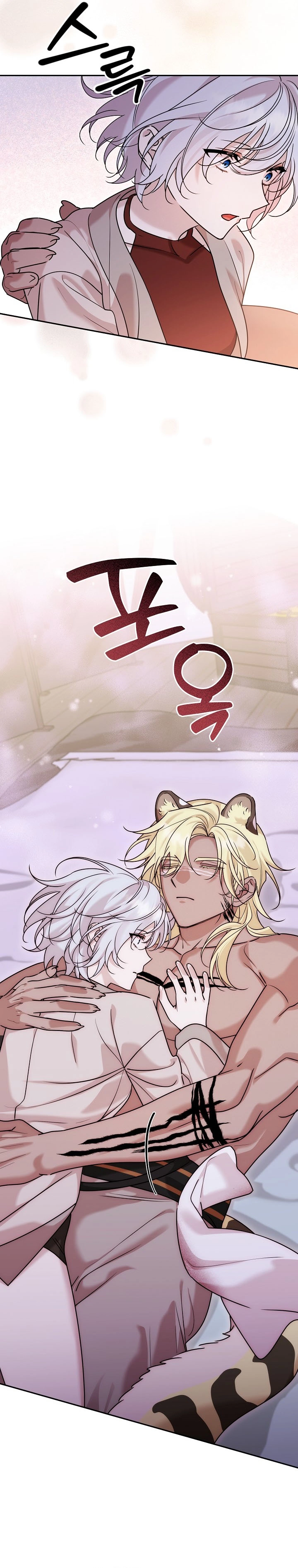Boseuga Baljeongnam Chapter 16 page 20 - 