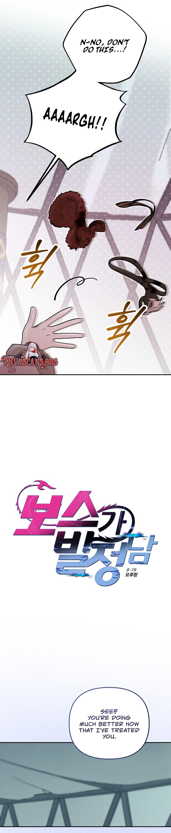 Boseuga Baljeongnam Chapter 16 page 4 - 
