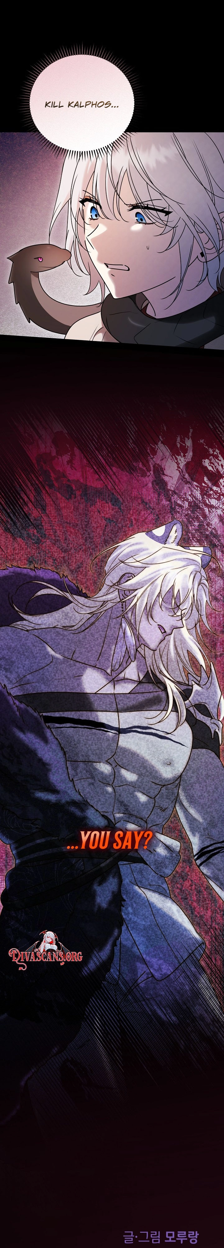 Boseuga Baljeongnam Chapter 17 page 32 - 