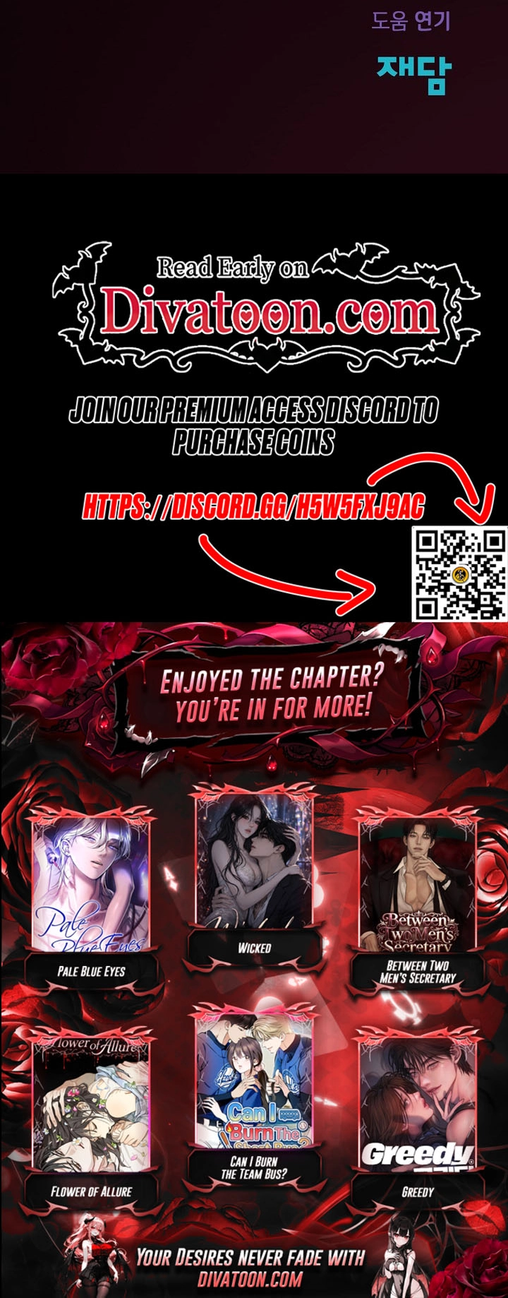 Boseuga Baljeongnam Chapter 17 page 33 - 