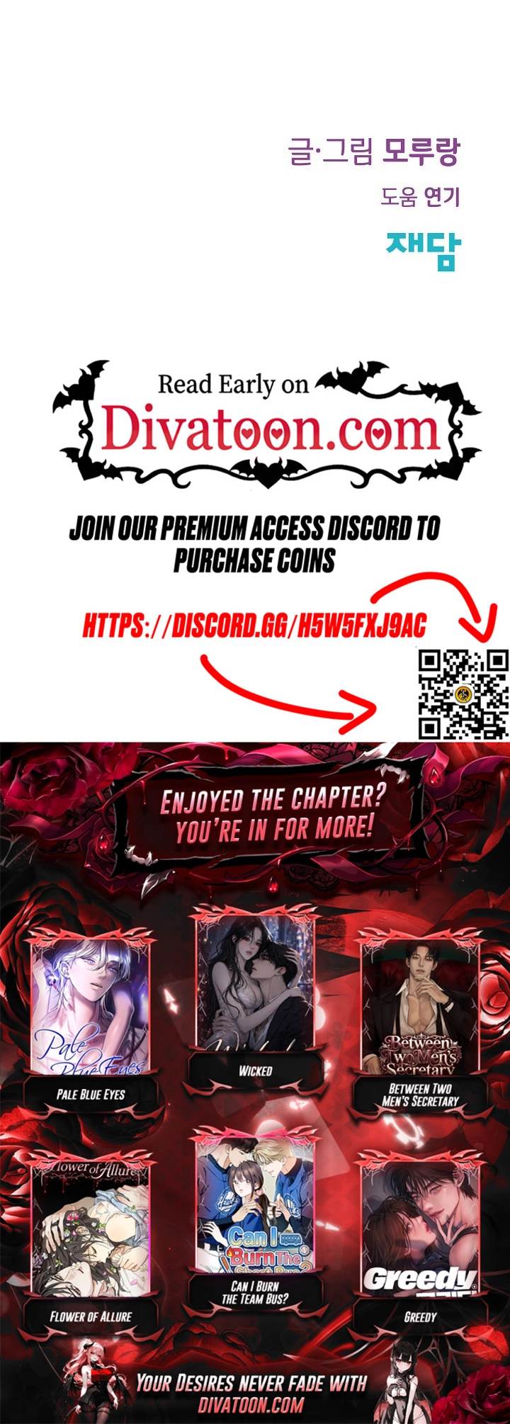 Boseuga Baljeongnam Chapter 18 page 31 - 
