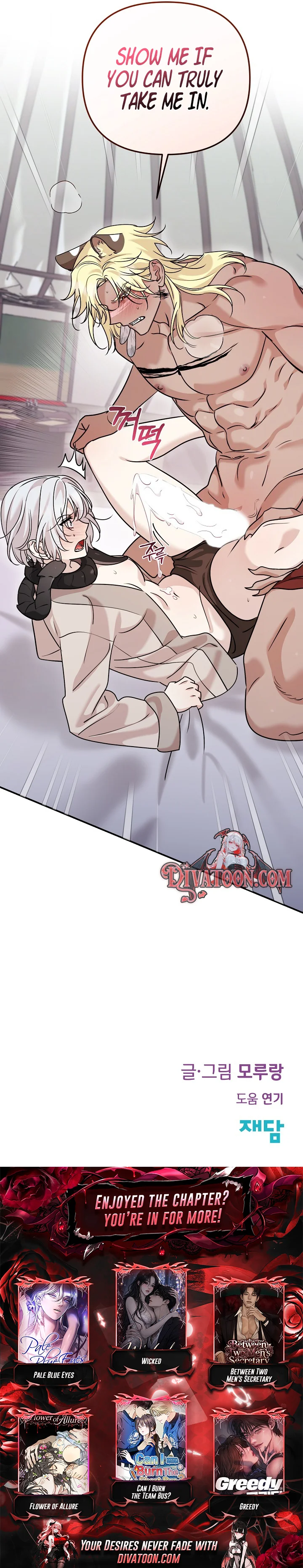 Boseuga Baljeongnam Chapter 9 page 9 - 