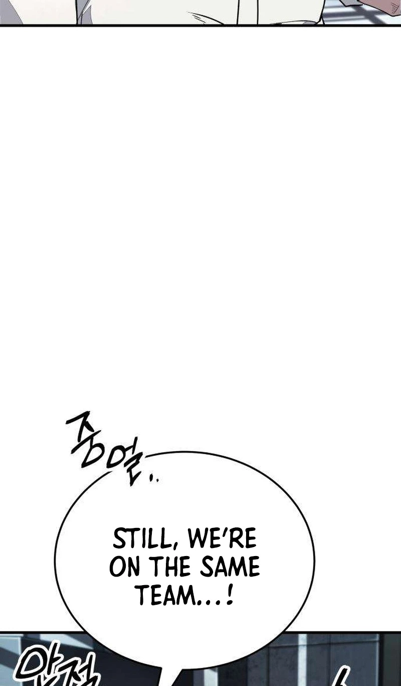 Boss Beating Chapter 31 page 173 - 