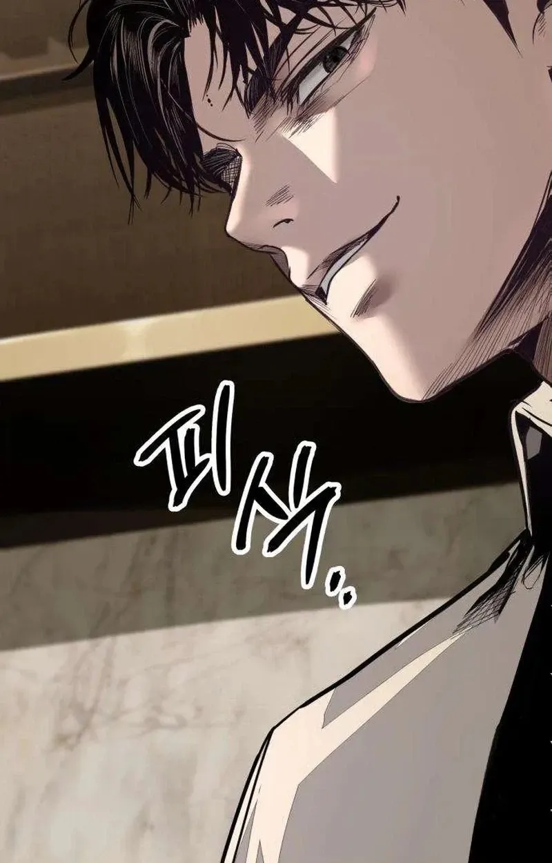 Boss Beating Chapter 31 page 220 - 