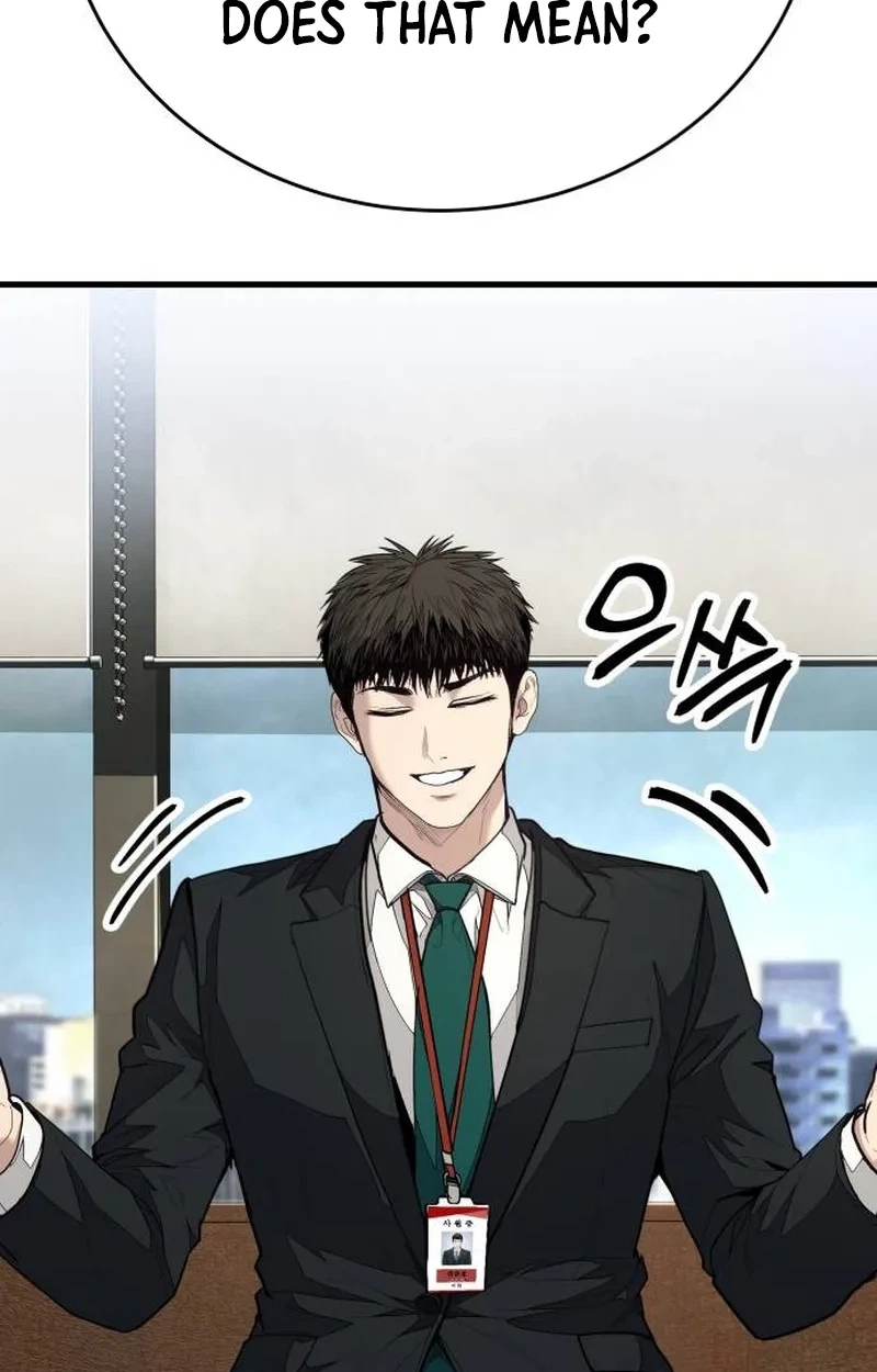Boss Beating Chapter 32 page 17 - 