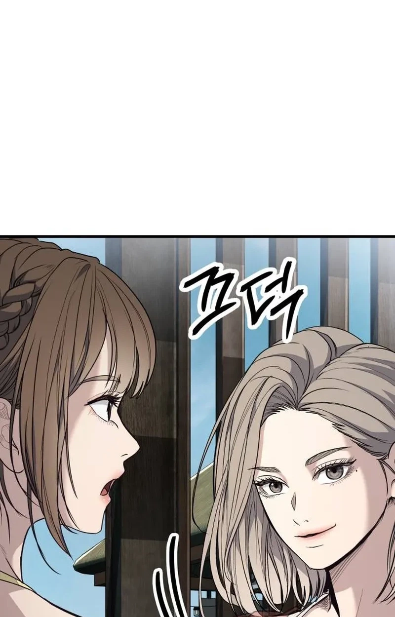 Boss Beating Chapter 32 page 167 - 