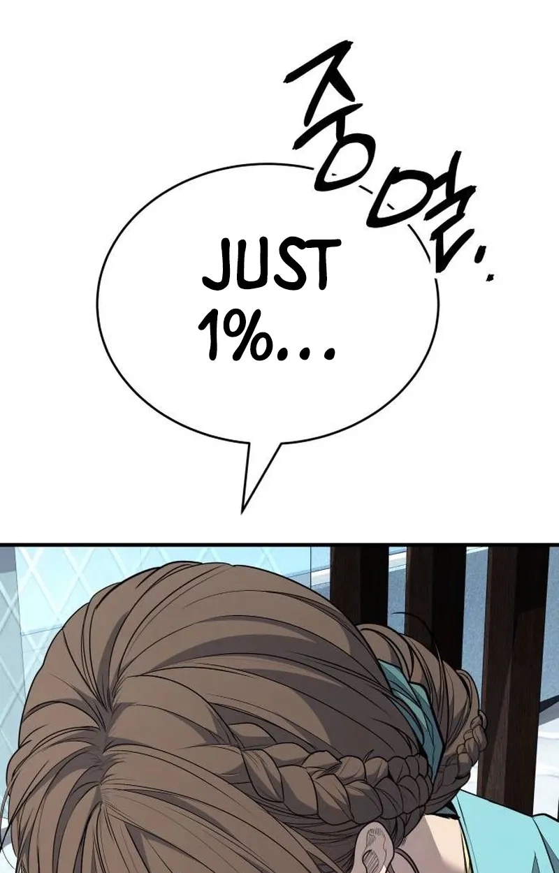 Boss Beating Chapter 32 page 213 - 