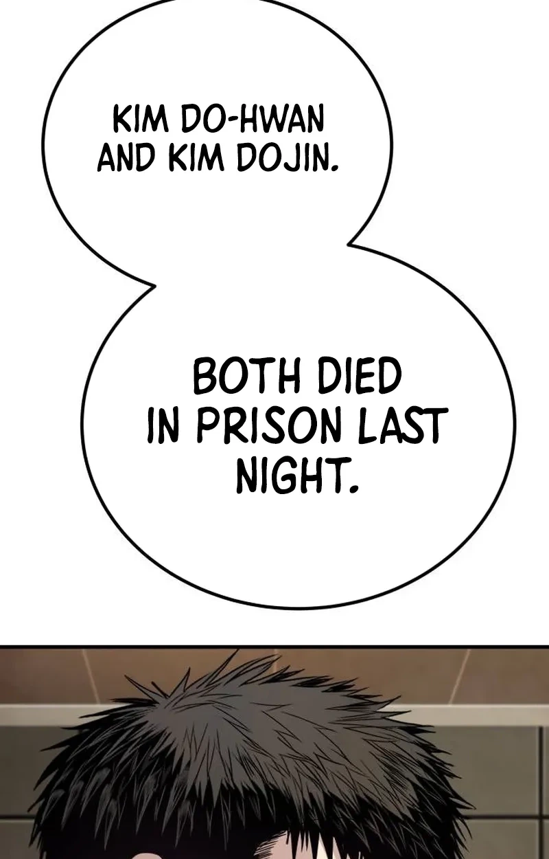 Boss Beating Chapter 32 page 26 - 