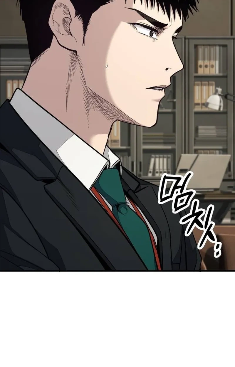 Boss Beating Chapter 32 page 27 - 