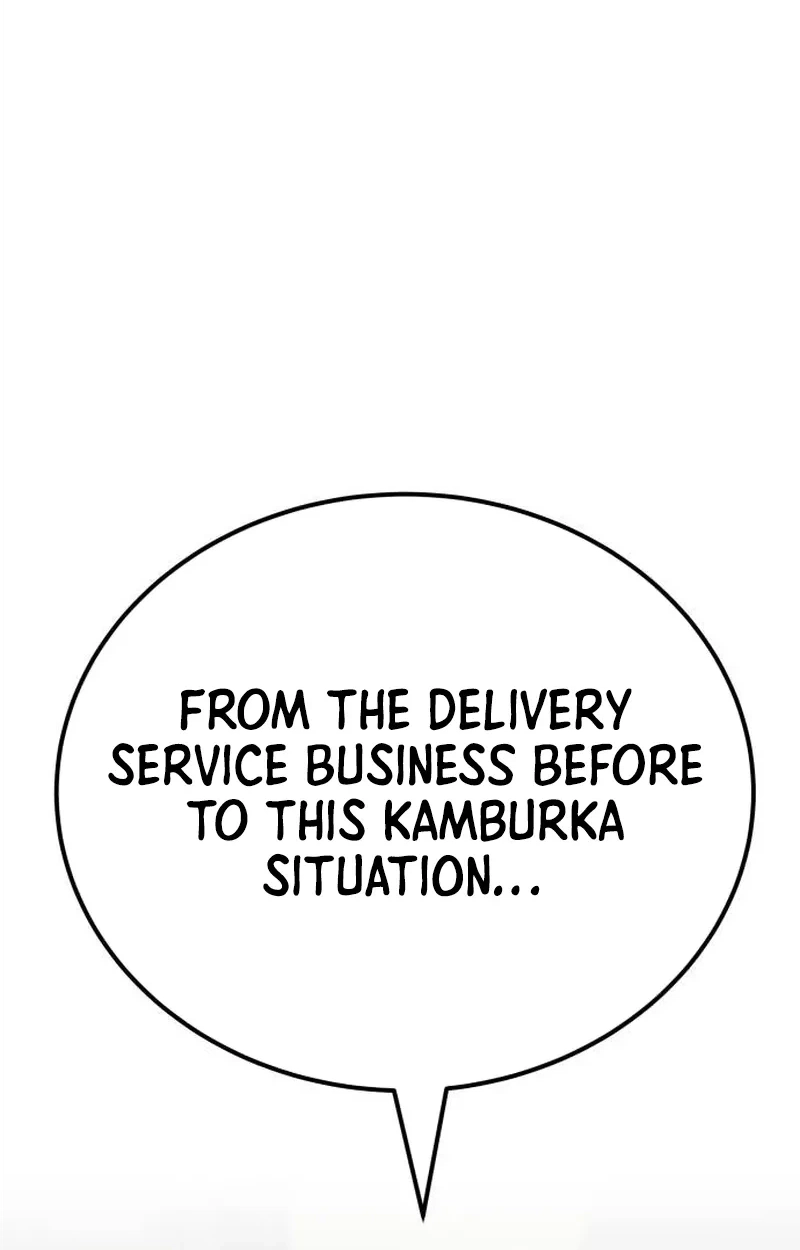 Boss Beating Chapter 32 page 44 - 
