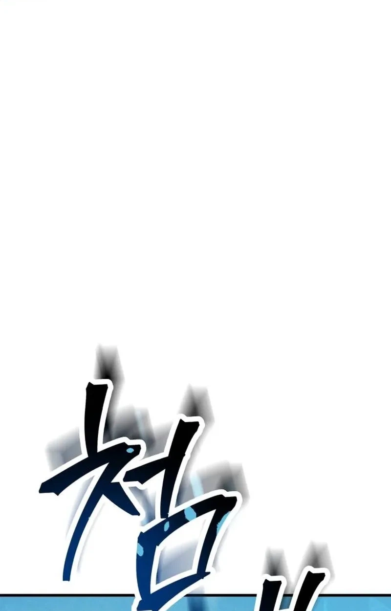 Boss Beating Chapter 32 page 79 - 