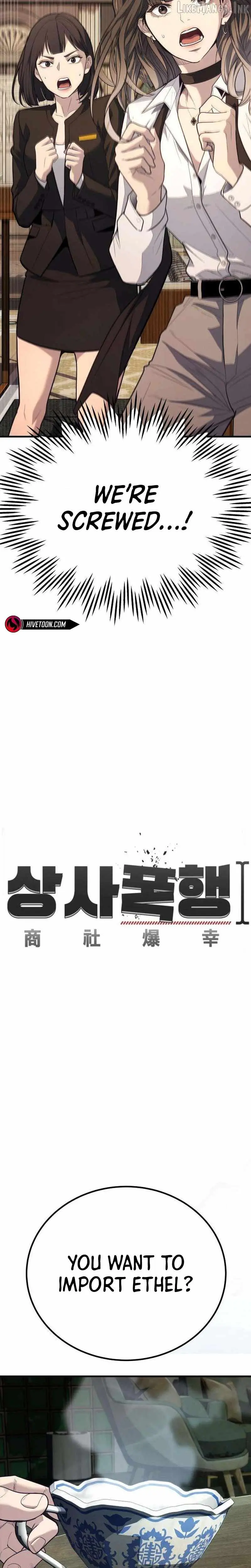 Boss Beating Chapter 33 page 26 - 