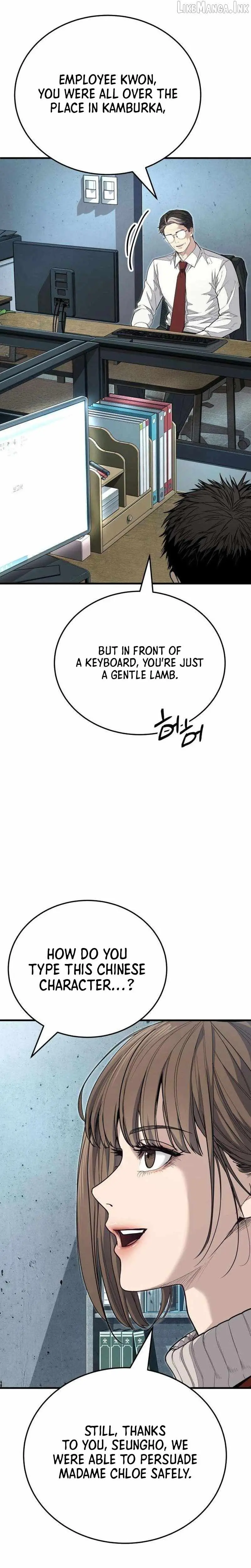 Boss Beating Chapter 34 page 29 - 