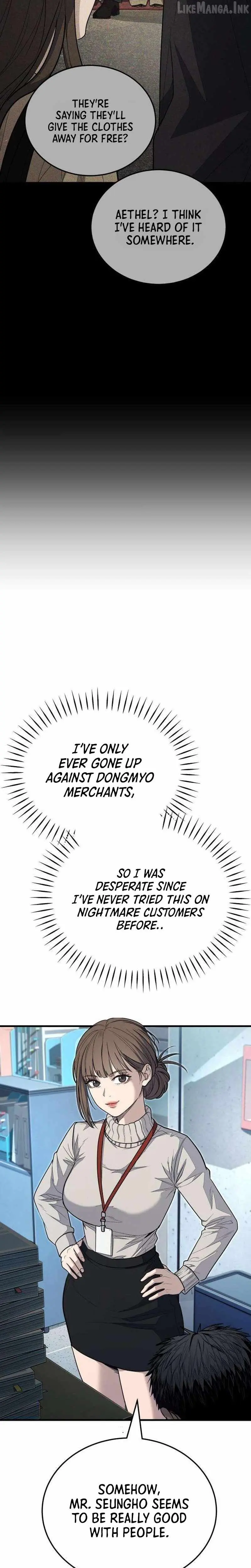 Boss Beating Chapter 34 page 33 - 