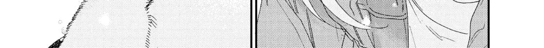 Boss Bride Days Chapter 25 page 104 - 