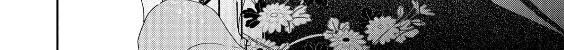 Boss Bride Days Chapter 25 page 122 - 