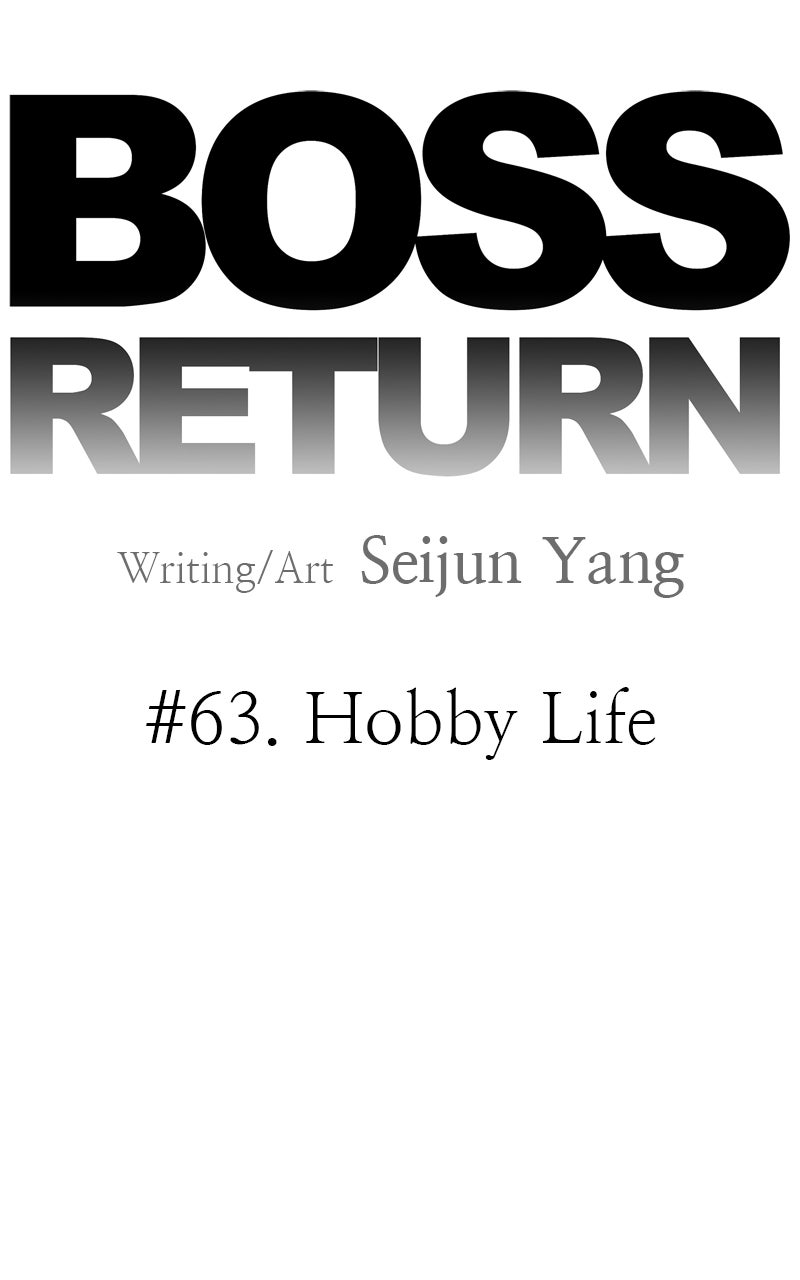 BOSS RETURN Ep. 63 - Hobby Life page 18 - 