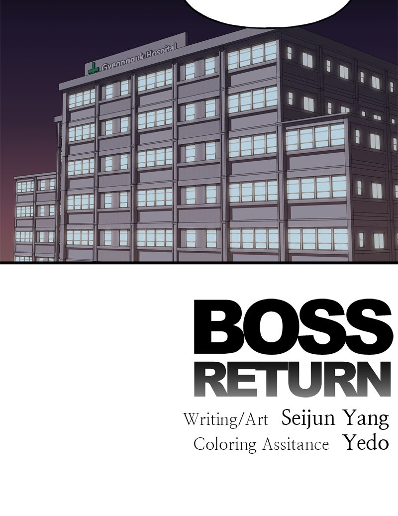 BOSS RETURN Ep. 73 - A Hard to Believe Story page 101 - 
