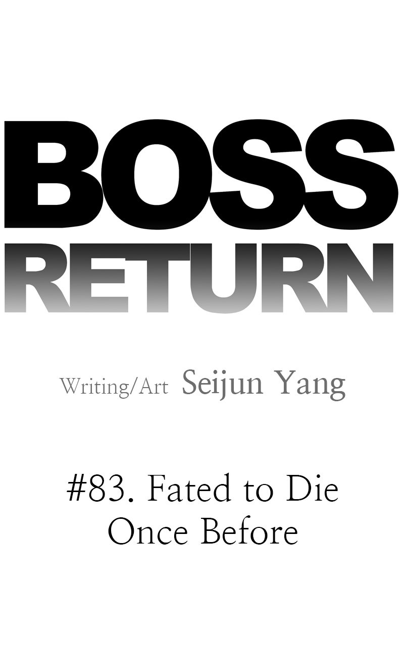 BOSS RETURN Ep. 83 - Fated to Die Once Before page 13 - 
