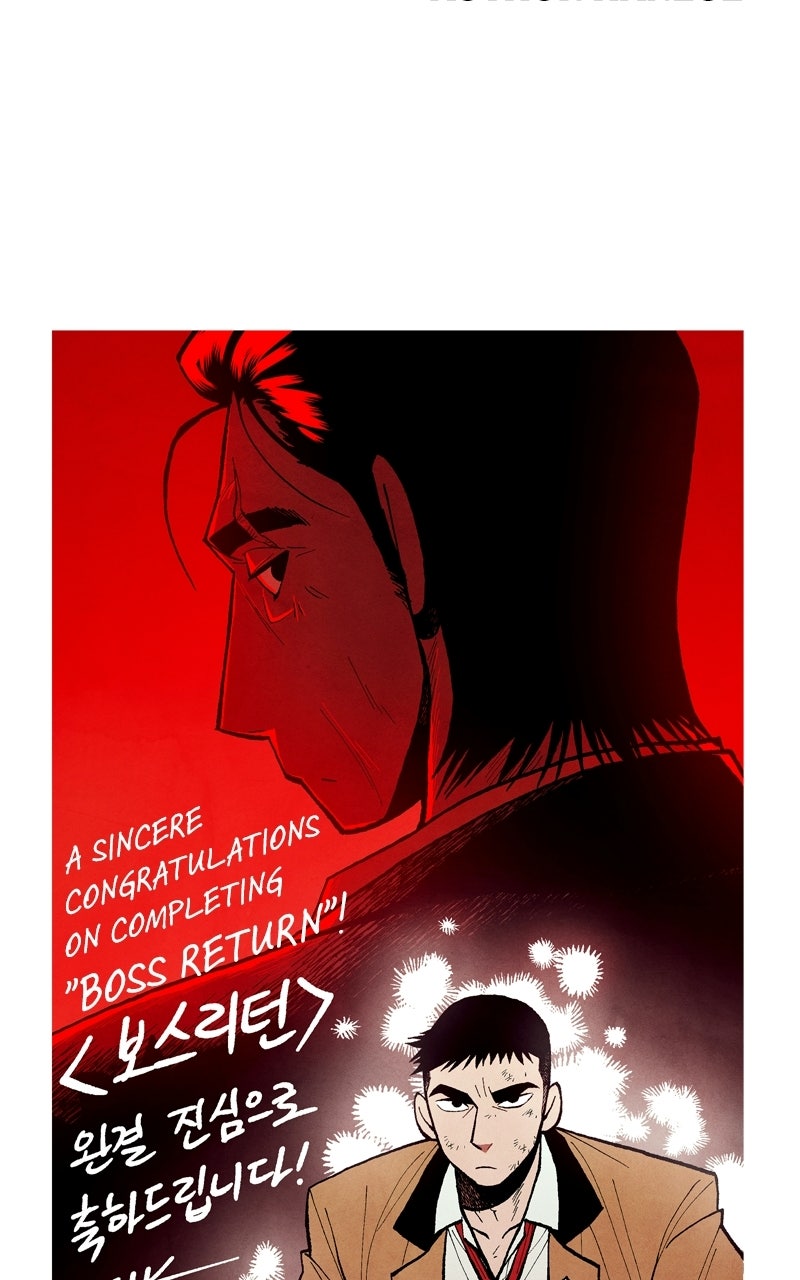 BOSS RETURN Afterword page 28 - 