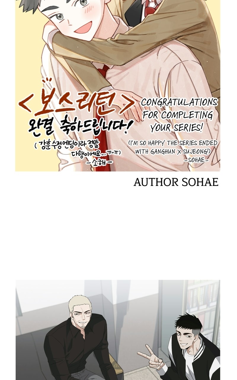 BOSS RETURN Afterword page 30 - 