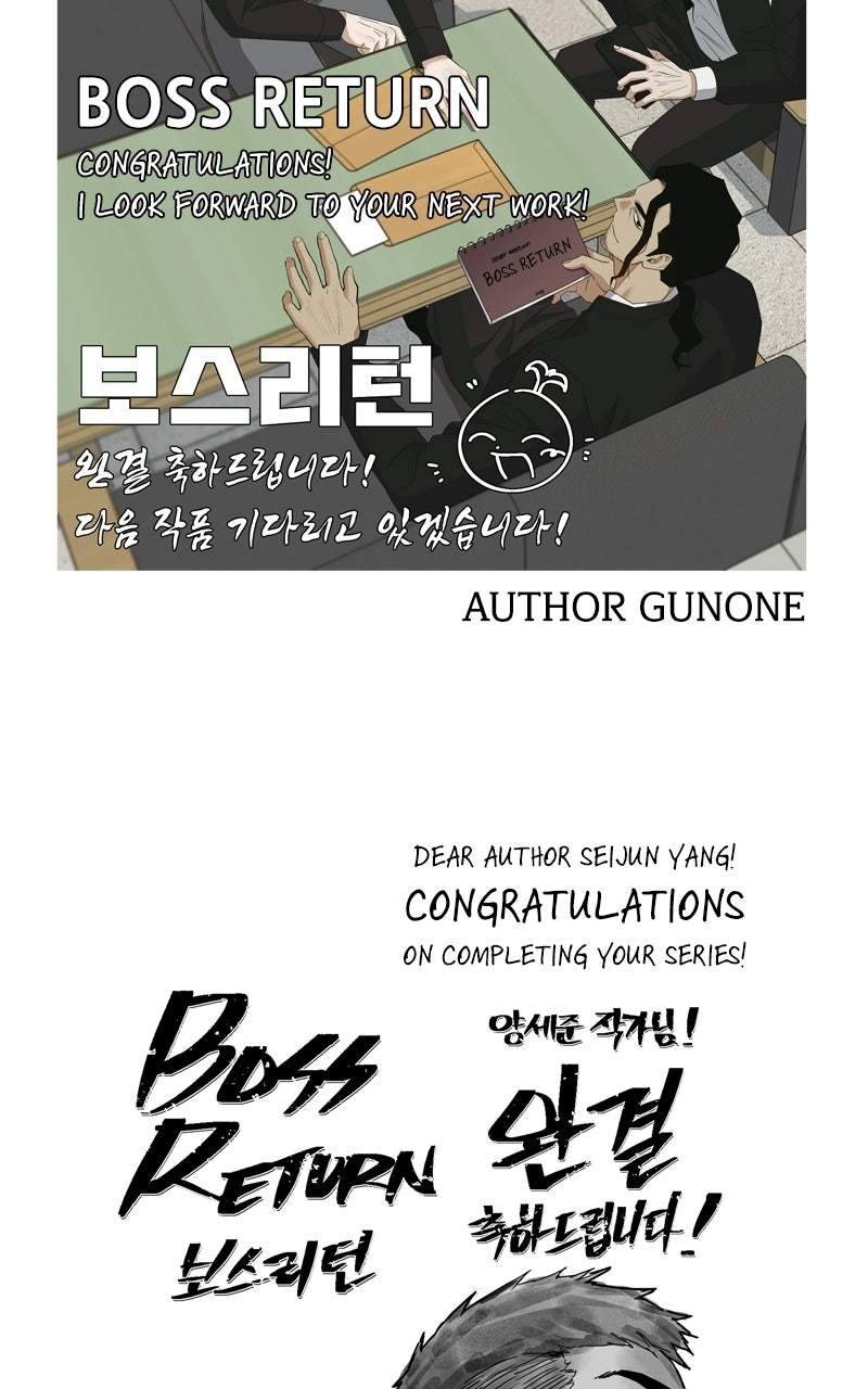 BOSS RETURN Afterword page 31 - 