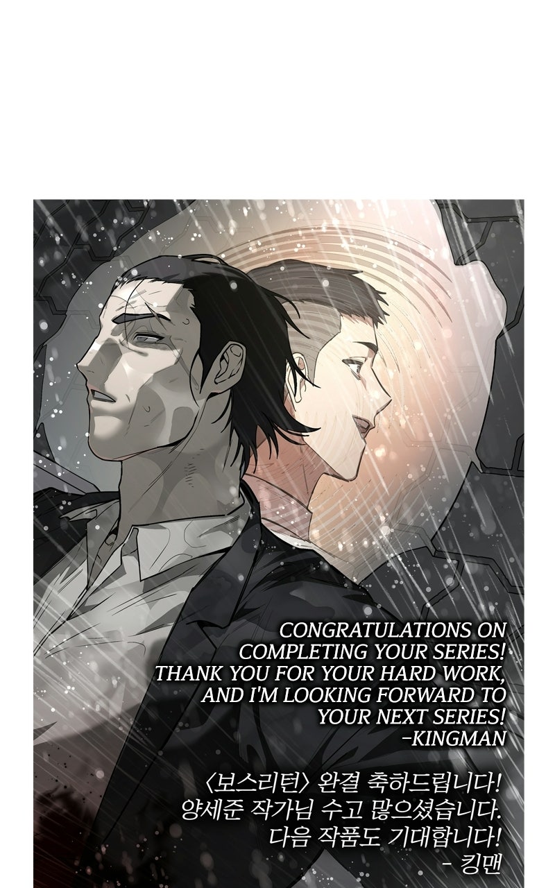 BOSS RETURN Afterword page 36 - 