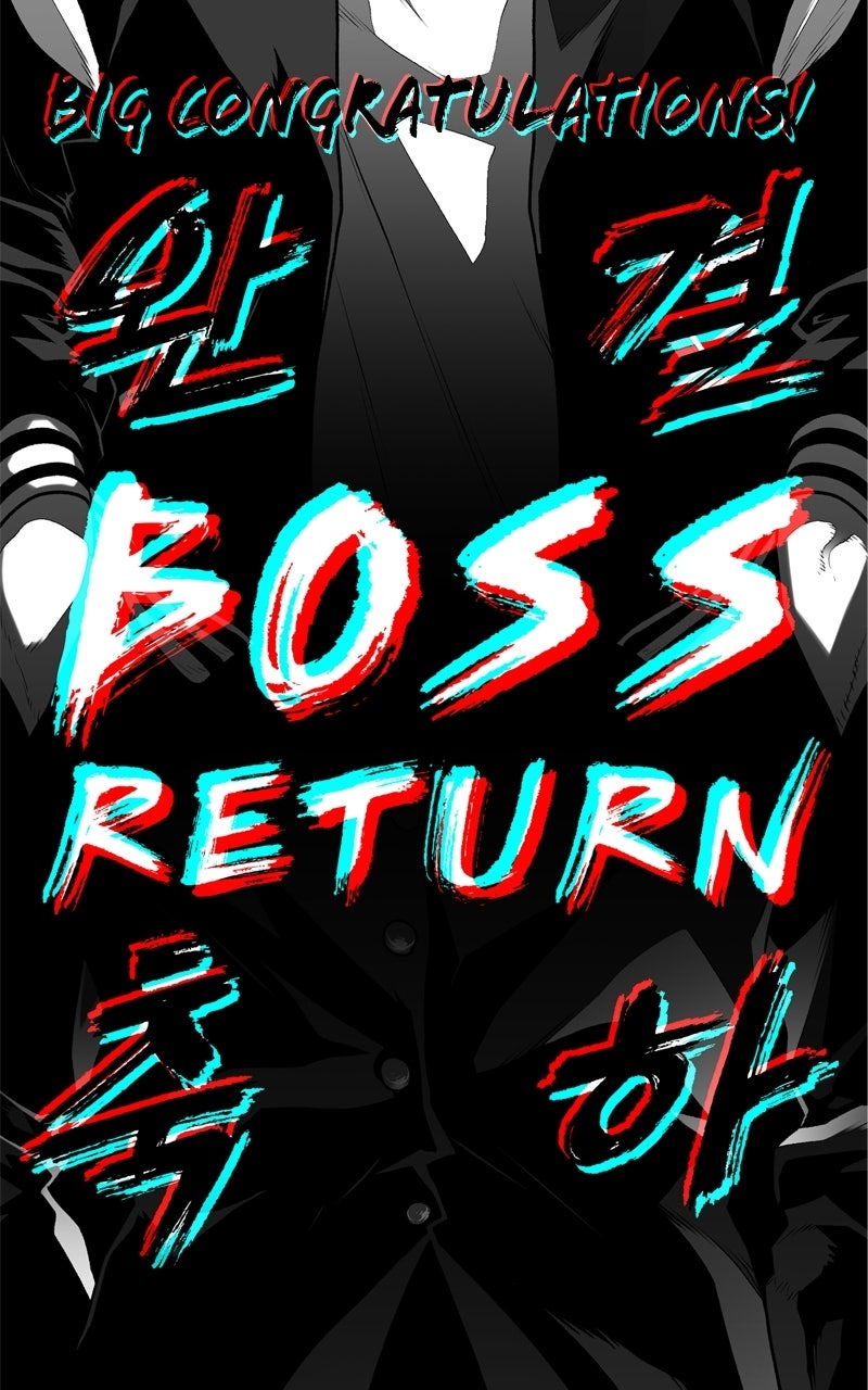 BOSS RETURN Afterword page 57 - 