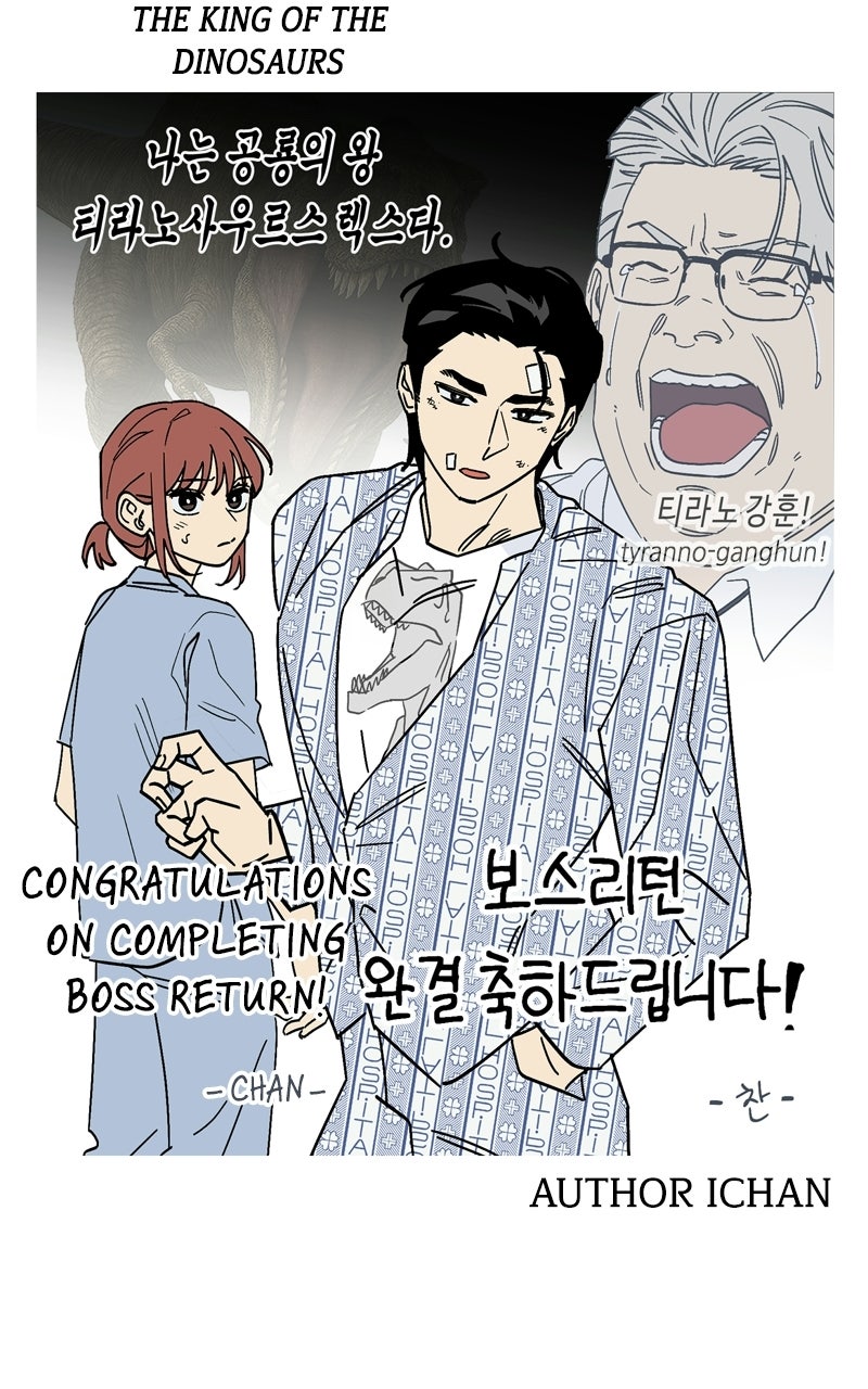 BOSS RETURN Afterword page 59 - 