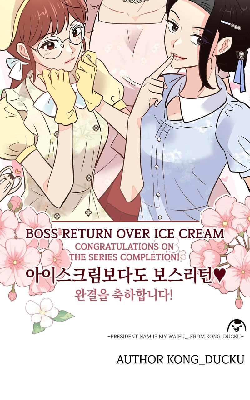 BOSS RETURN Afterword page 69 - 