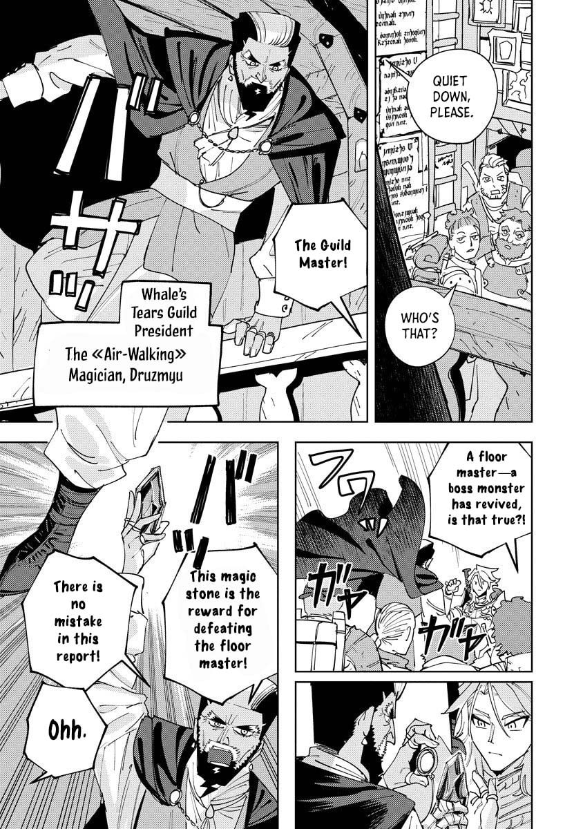 Bouken ni wa, Buki ga Hitsuyou da! - Kodawari Rudy no Kajiya Gurashi Chapter 23 page 4 - 