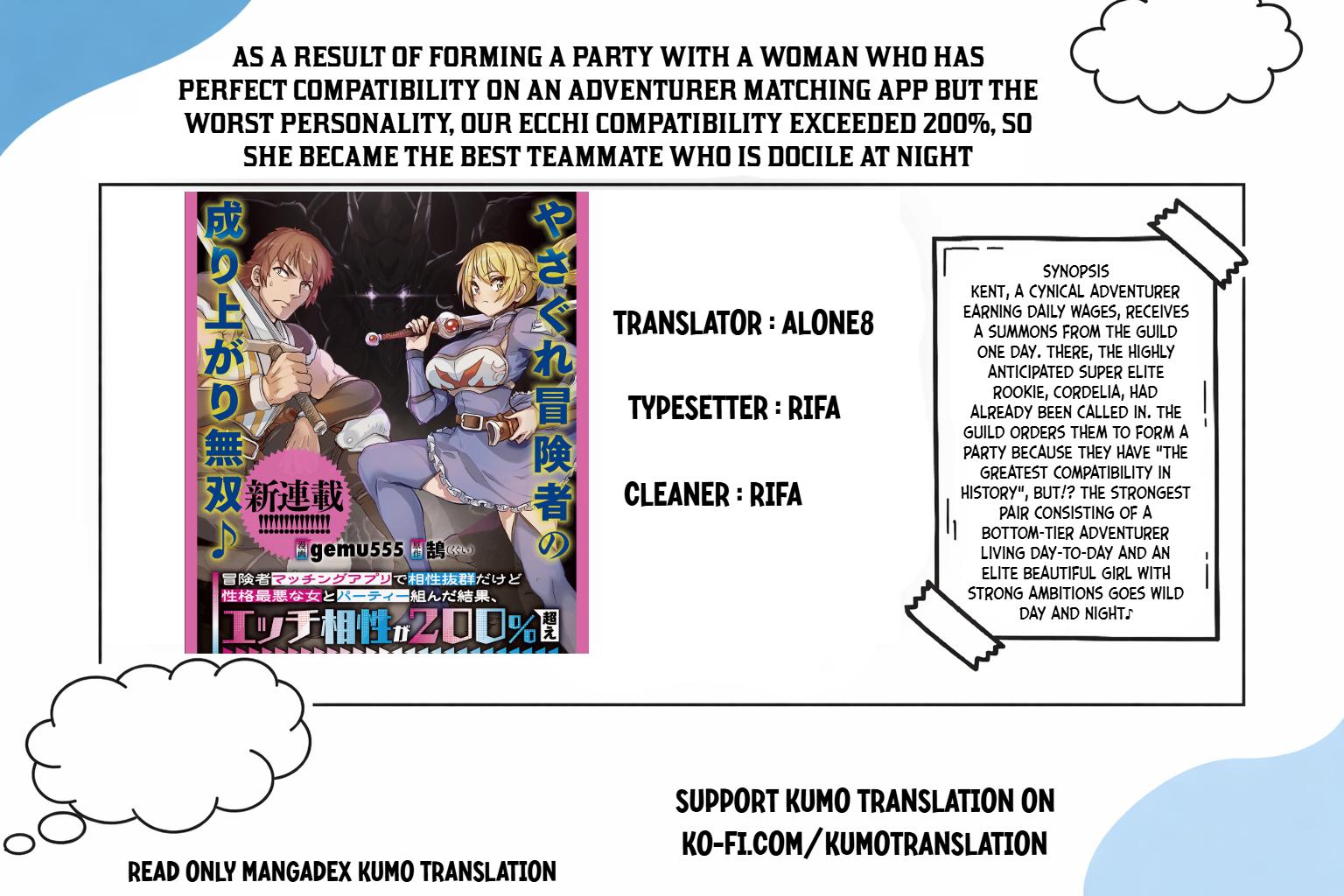 Boukensha Matching App de Aishou Batsugun Dakedo Seikaku Saiakuna Onna to Party Kunda Kekka Chapter 2 page 1 - 