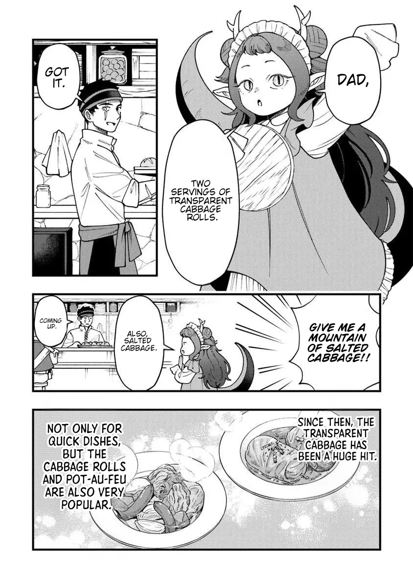 Boukensha Sakaba no Ryourinin Chapter 12 page 3 - 