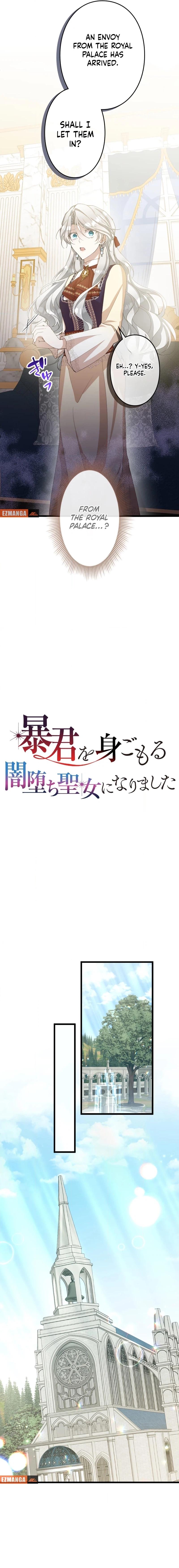Boukun wo Migomoru Yami Ochi Seijo ni Narimashita Chapter 43 page 8 - 