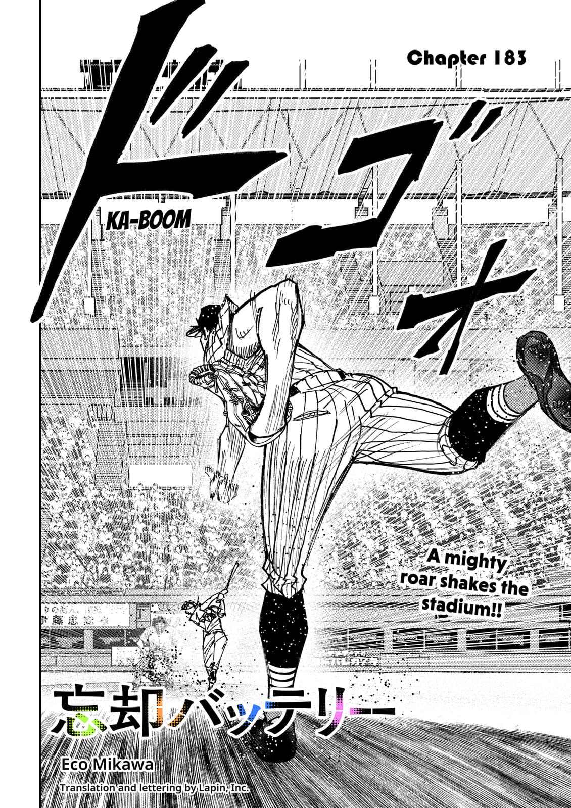 Boukyaku Battery Chapter 183 page 2 - 