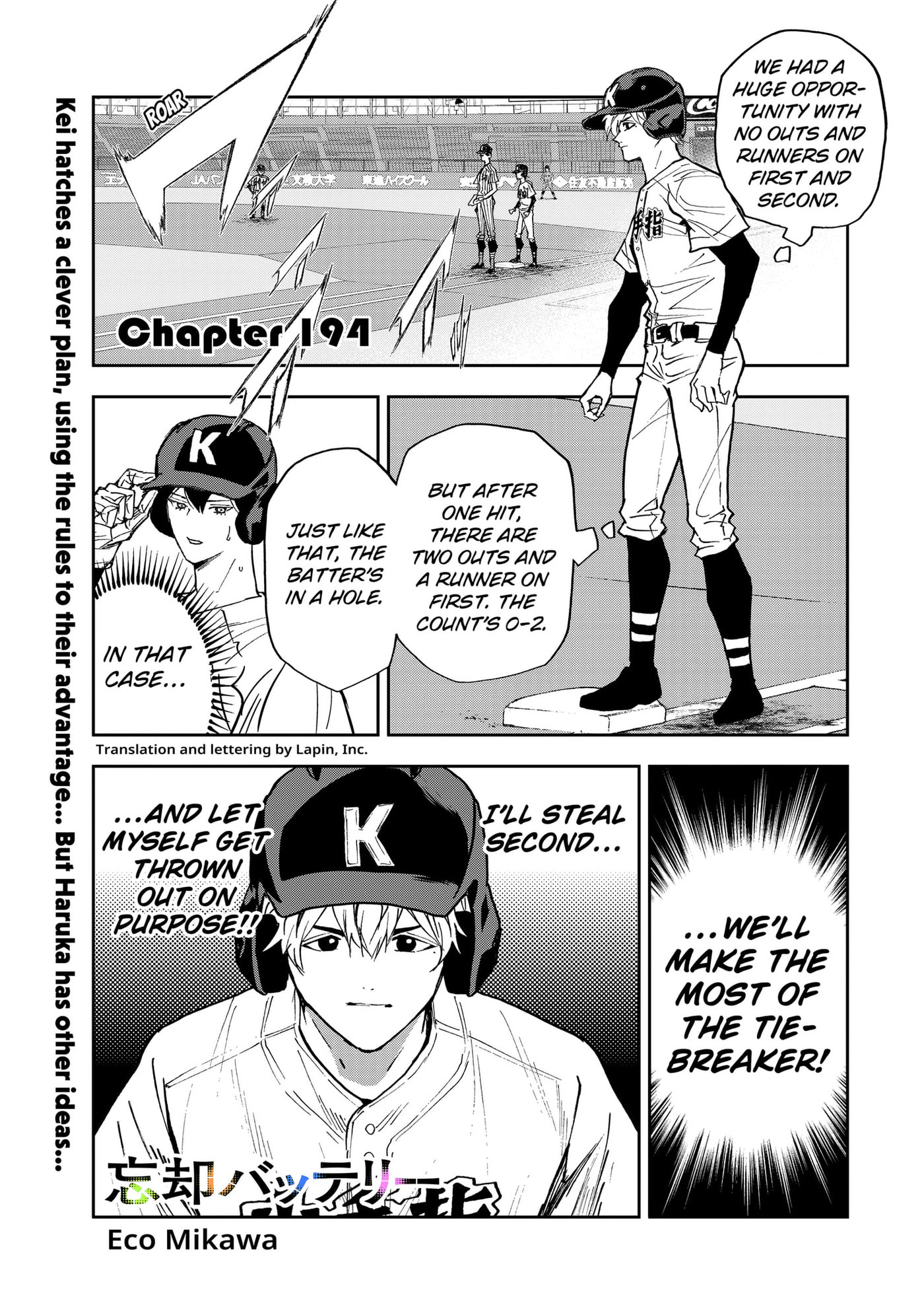 Boukyaku Battery Chapter 194 page 1 - 