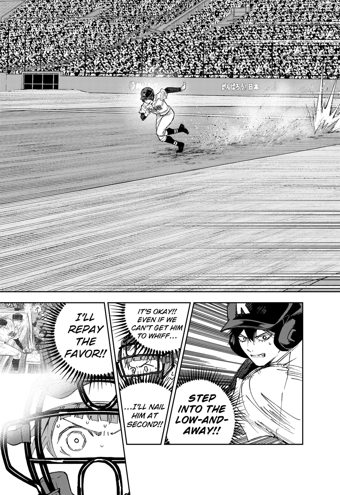 Boukyaku Battery Chapter 194 page 19 - 