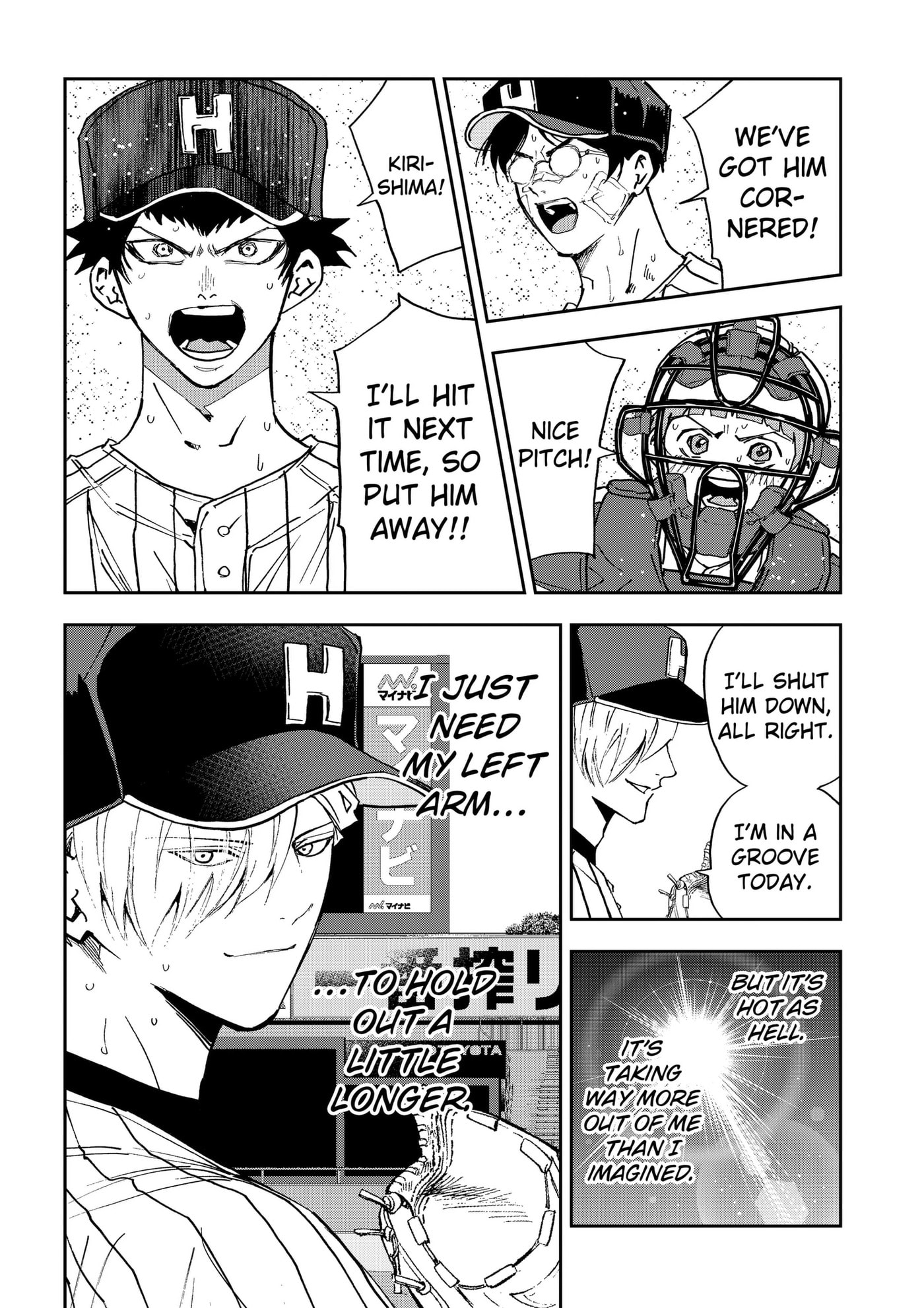 Boukyaku Battery Chapter 194 page 4 - 