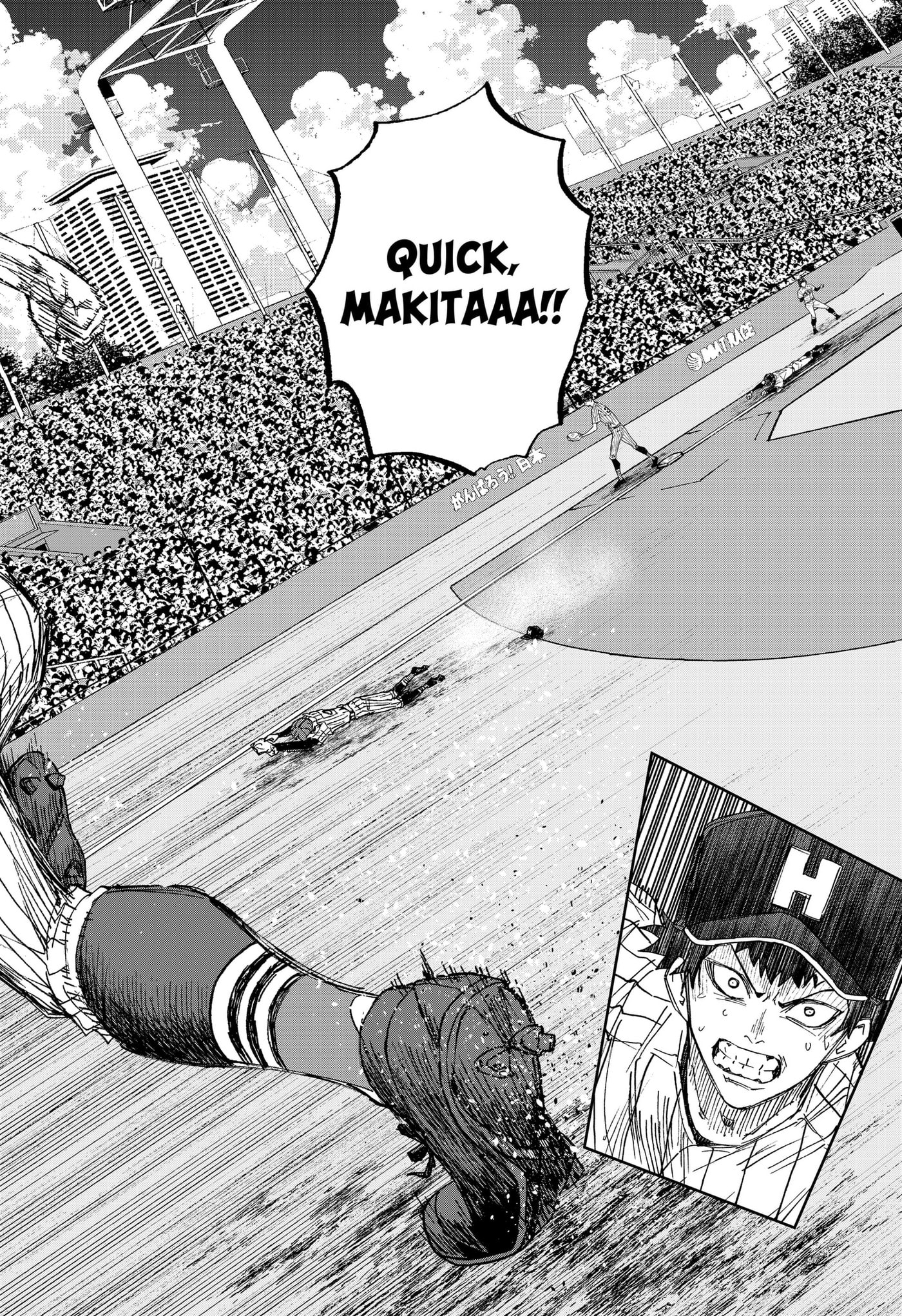 Boukyaku Battery Chapter 194 page 32 - 