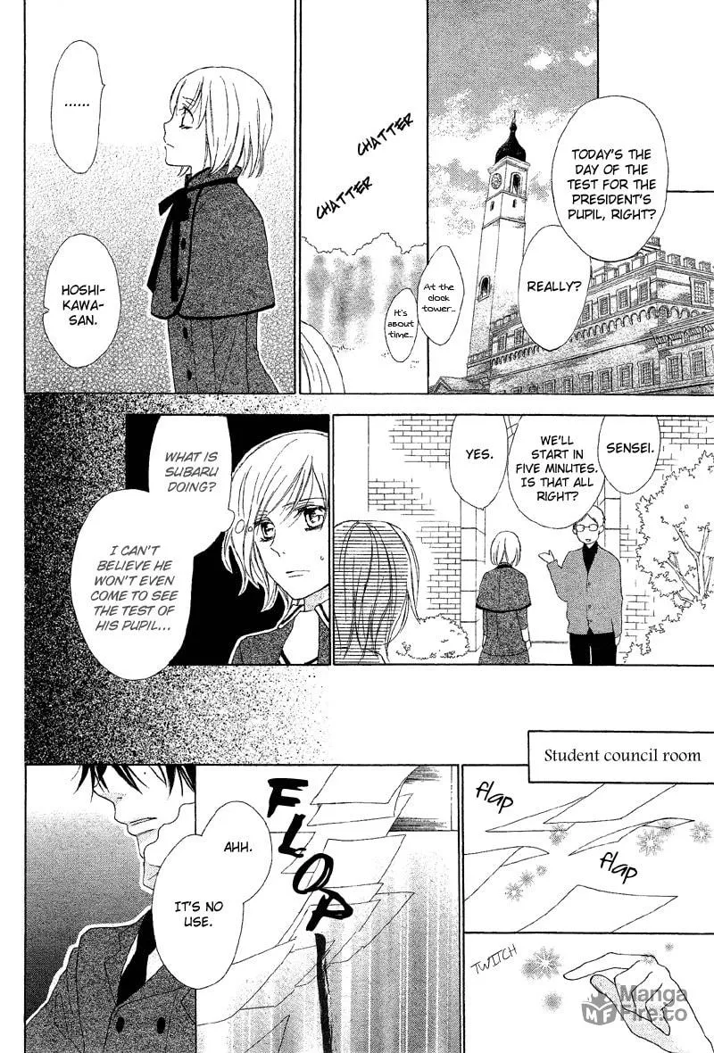 Bound Master Chapter 0 page 30 - 