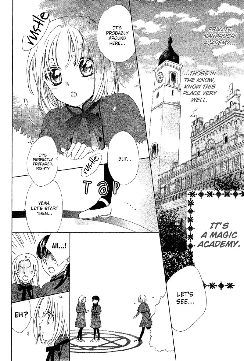 Bound Master Chapter 0 page 4 - 