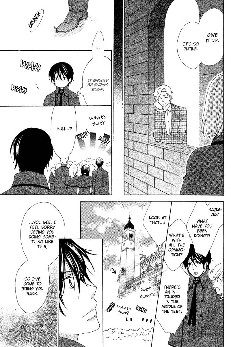 Bound Master Chapter 0 page 33 - 