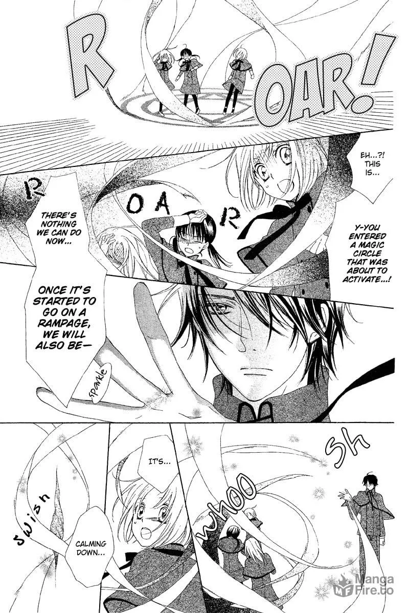 Bound Master Chapter 0 page 5 - 