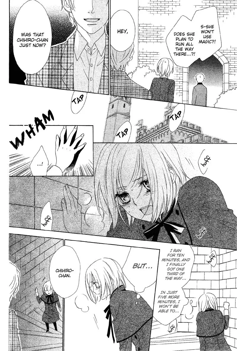 Bound Master Chapter 1 page 32 - 