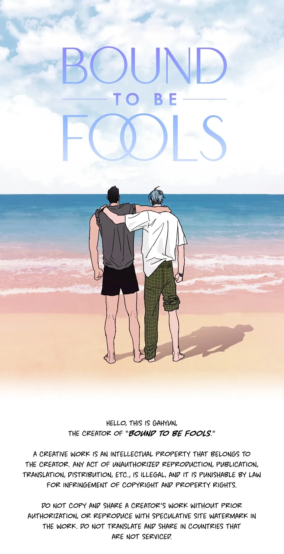 Bound to Be Fools Chapter 52 page 1 - 