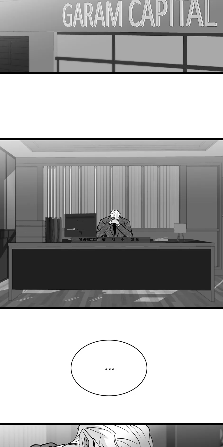 Bound to Be Fools Chapter 65 page 22 - 