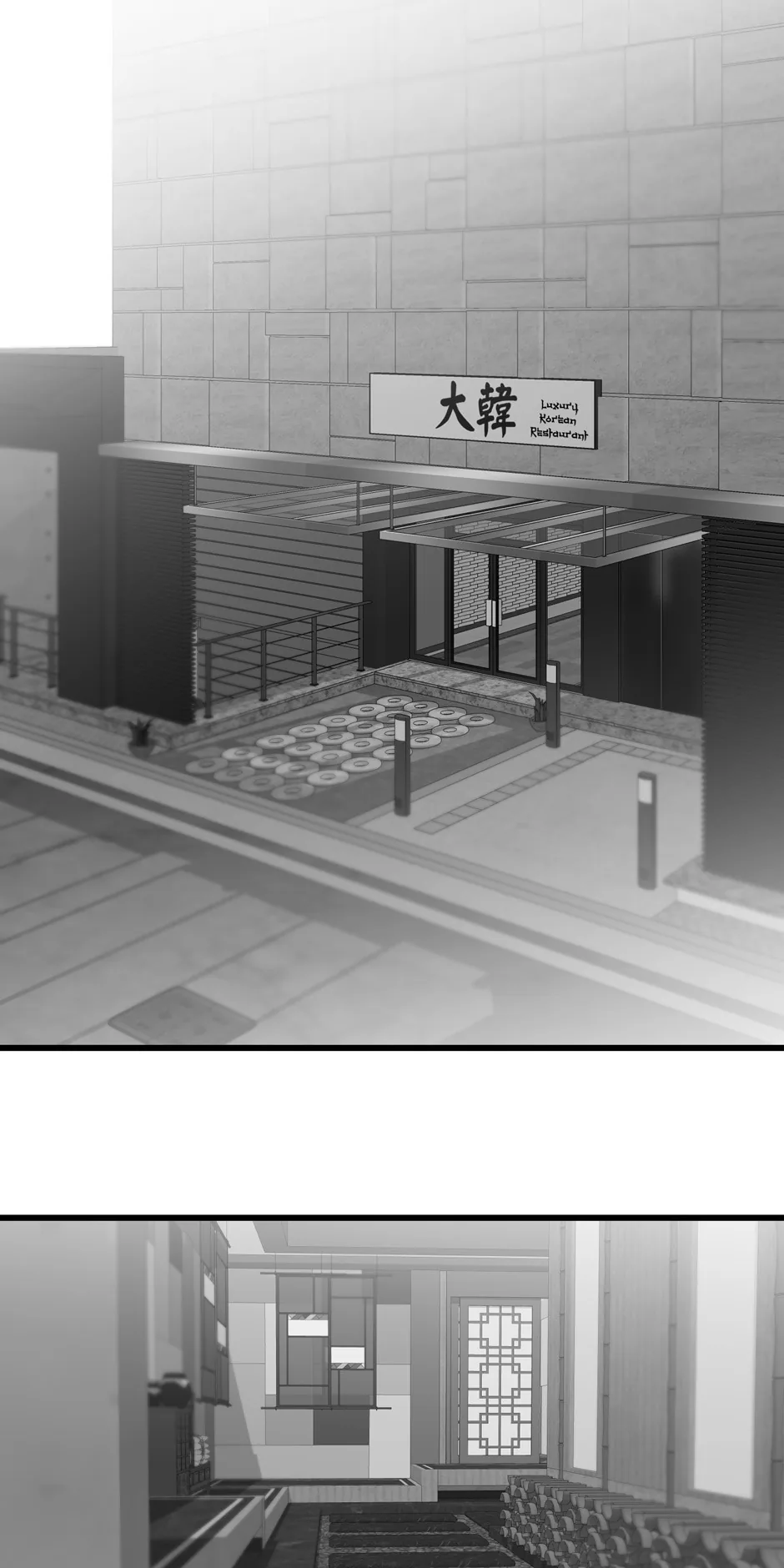Bound to Be Fools Chapter 65 page 4 - 