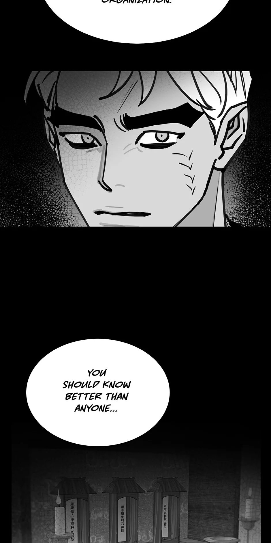 Bound to Be Fools Chapter 72 page 30 - 