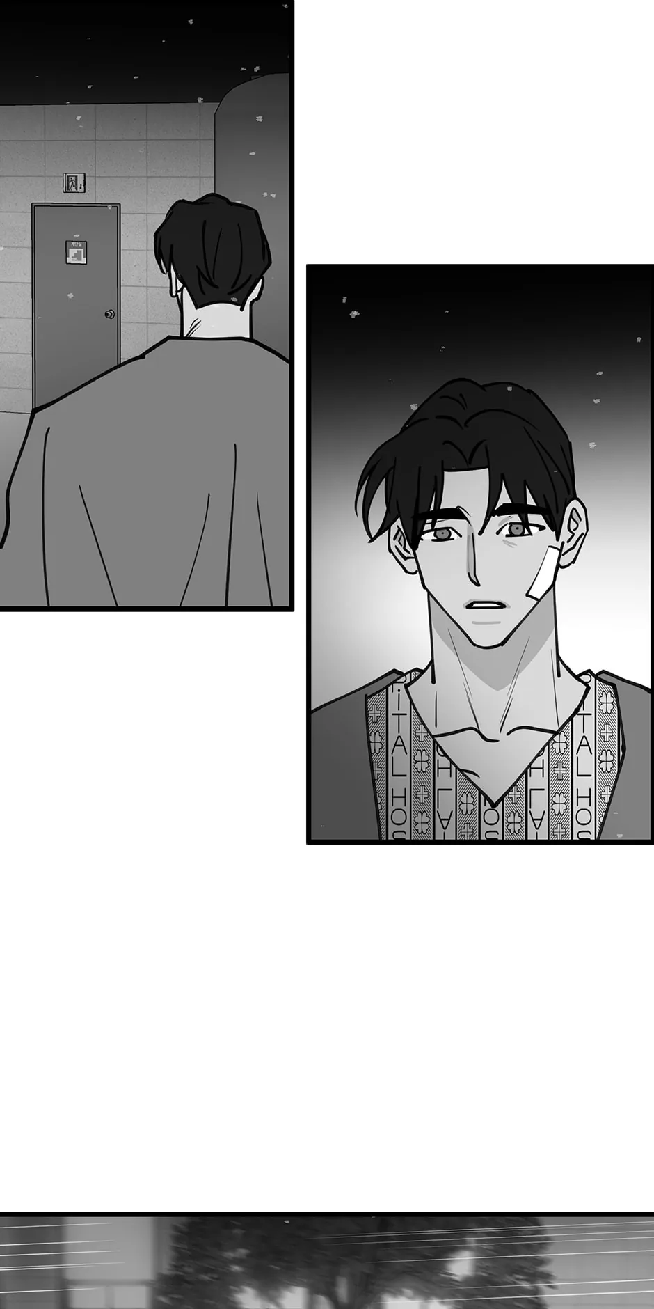 Bound to Be Fools Chapter 73 page 12 - 