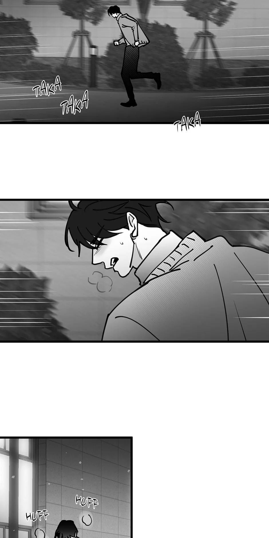 Bound to Be Fools Chapter 73 page 13 - 